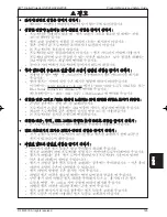 Preview for 125 page of 3M X31 Product Warranty And Safety Manual