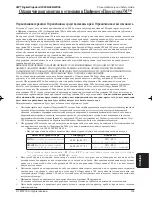 Preview for 135 page of 3M X31 Product Warranty And Safety Manual