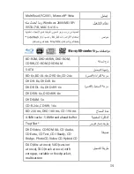 Preview for 34 page of 3Q Portable Optical Disc Drive User Manual