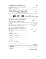 Preview for 35 page of 3Q Portable Optical Disc Drive User Manual