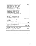 Preview for 36 page of 3Q Portable Optical Disc Drive User Manual