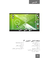 Preview for 103 page of 3Q Q-PAD MT1015G Quick Start Manual