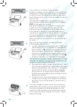 Preview for 33 page of 3TECH USC-6L User Manual