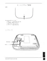 Preview for 41 page of 4IPNET EAP727 Quick Installation Manual