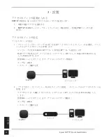 Preview for 42 page of 4IPNET EAP727 Quick Installation Manual