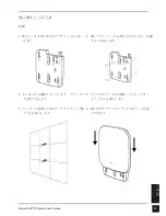 Preview for 43 page of 4IPNET EAP727 Quick Installation Manual