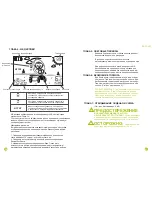 Preview for 16 page of 4MOMS 4M-006-01 Quick Start Manual