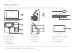 Предварительный просмотр 91 страницы 70mai A810 Series User Manual