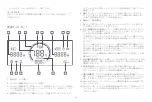 Preview for 48 page of 70mai Hiker 400 User Manual