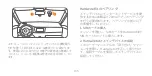 Preview for 107 page of 70mai Midrive UP04 User Manual