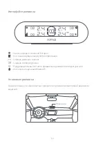 Preview for 14 page of 70mai TPMS Lite User Manual