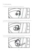 Preview for 15 page of 70mai TPMS Lite User Manual