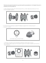 Preview for 16 page of 70mai TPMS Lite User Manual