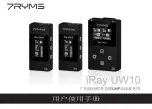 Предварительный просмотр 21 страницы 7RYMS iRa UW10 User Manual