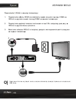 Preview for 87 page of A.C.Ryan veolo acr-ve91200 Quick Start Manual