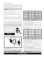 Preview for 38 page of A.O. Smith Saudi Arabia Instruction Manual