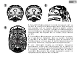 Preview for 17 page of A3 HELMET TroyLee Designs Owner'S Manual