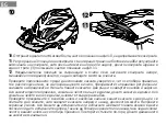 Preview for 18 page of A3 HELMET TroyLee Designs Owner'S Manual