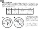 Preview for 124 page of A3 HELMET TroyLee Designs Owner'S Manual