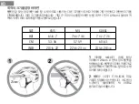 Preview for 134 page of A3 HELMET TroyLee Designs Owner'S Manual