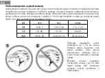 Preview for 204 page of A3 HELMET TroyLee Designs Owner'S Manual