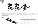 Preview for 206 page of A3 HELMET TroyLee Designs Owner'S Manual