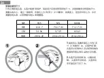 Preview for 234 page of A3 HELMET TroyLee Designs Owner'S Manual