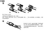 Preview for 236 page of A3 HELMET TroyLee Designs Owner'S Manual