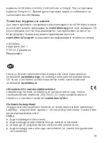 Предварительный просмотр 38 страницы AA WIRELESS AAWireless-002 User Manual