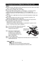 Предварительный просмотр 23 страницы A&D AD-1641 Instruction Manual