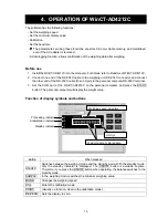 Предварительный просмотр 17 страницы A&D AD-4212C-300 Instruction Manual