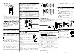Preview for 1 page of A&D AX-ION-25 Instruction Manual