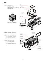 Предварительный просмотр 89 страницы A&D BA Series Quick Start Manual