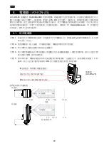 Предварительный просмотр 99 страницы A&D BA Series Quick Start Manual