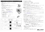 Preview for 1 page of A&D FG-27CWP Instruction Manual