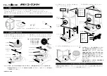 A&D FXi-11 Quick Manual preview