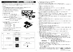 A&D HVW-27C Instruction Manual preview