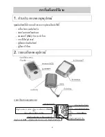 Preview for 18 page of A&D UA-621 Operation Manual