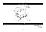 Предварительный просмотр 157 страницы A&D ULTRACONNECT UB-1100BLE Instruction Manual