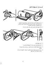 Предварительный просмотр 200 страницы aarke CARBONATOR PRO User Manual