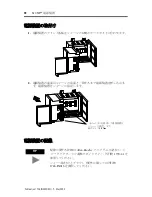 Предварительный просмотр 70 страницы AB Quality 1746-P1 Installation Instructions Manual