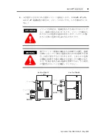 Предварительный просмотр 71 страницы AB Quality SLC 500 Installation Instructions Manual