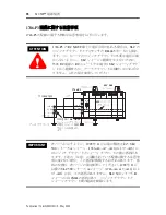 Предварительный просмотр 74 страницы AB Quality SLC 500 Installation Instructions Manual