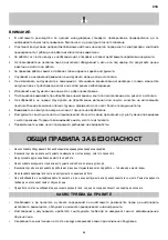 Предварительный просмотр 63 страницы ABAC 2809913105 User Manual