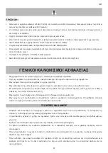 Preview for 24 page of ABAC 2809913580 User Manual