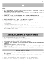 Preview for 48 page of ABAC 2809913580 User Manual