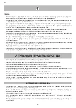 Предварительный просмотр 48 страницы ABAC G- 190 User Manual