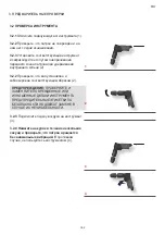 Предварительный просмотр 162 страницы ABAC G- 190 User Manual