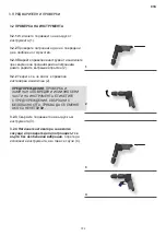 Предварительный просмотр 192 страницы ABAC G- 190 User Manual