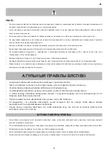 Preview for 49 page of ABAC G-534 User Manual